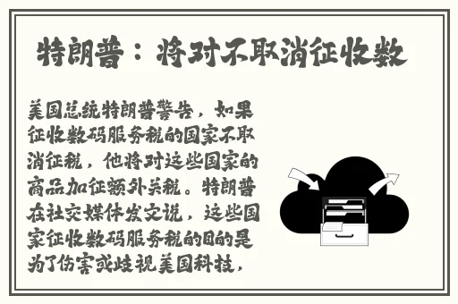 YIN荡公主挨CAO记小说